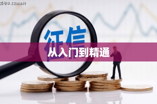 万柏林从入门到精通
